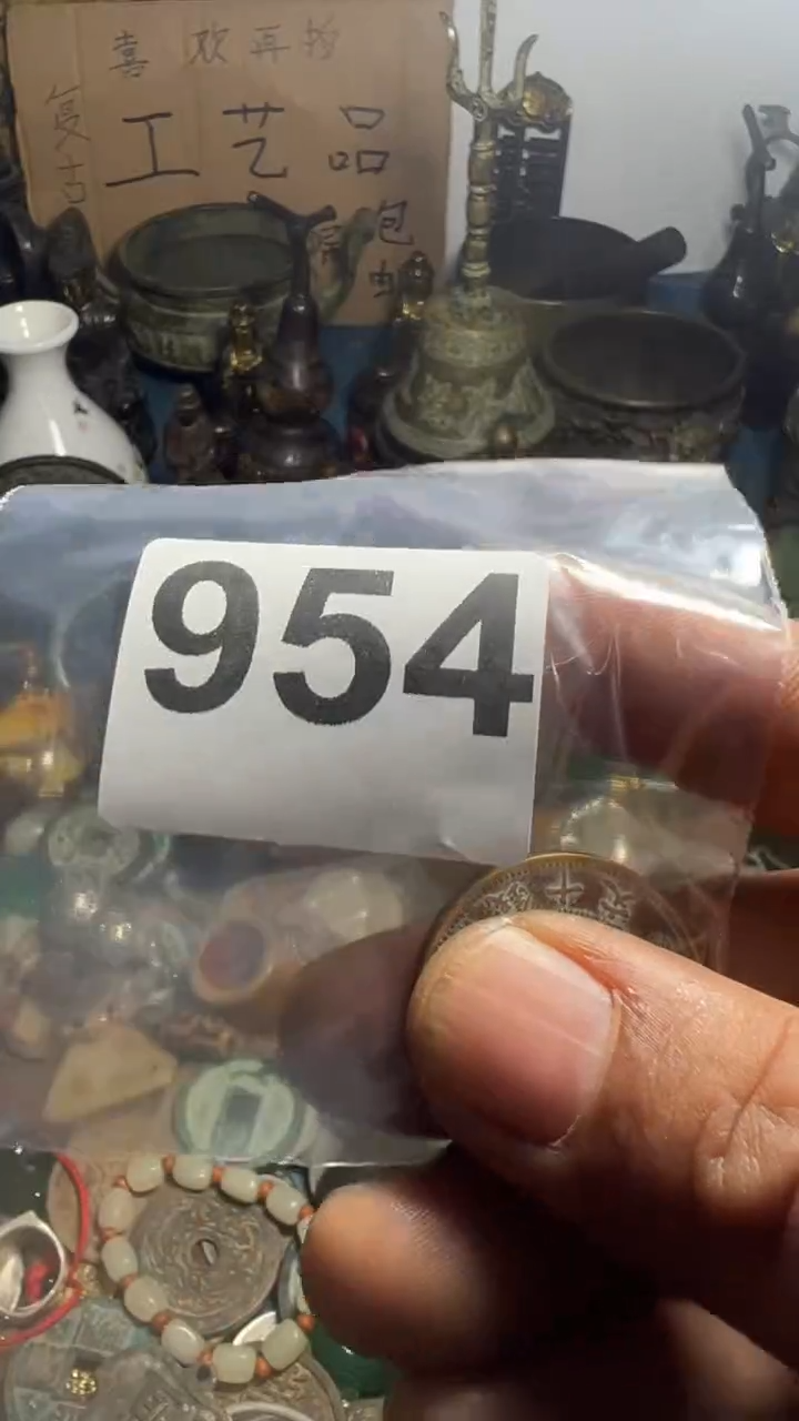 用****2心想事成6666