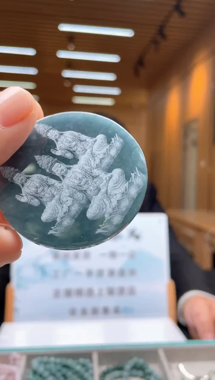 未镶嵌定制翡翠********305