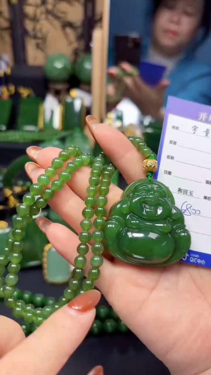 【闪购商品】和田玉（碧玉）吊坠(赠链)未镶嵌1