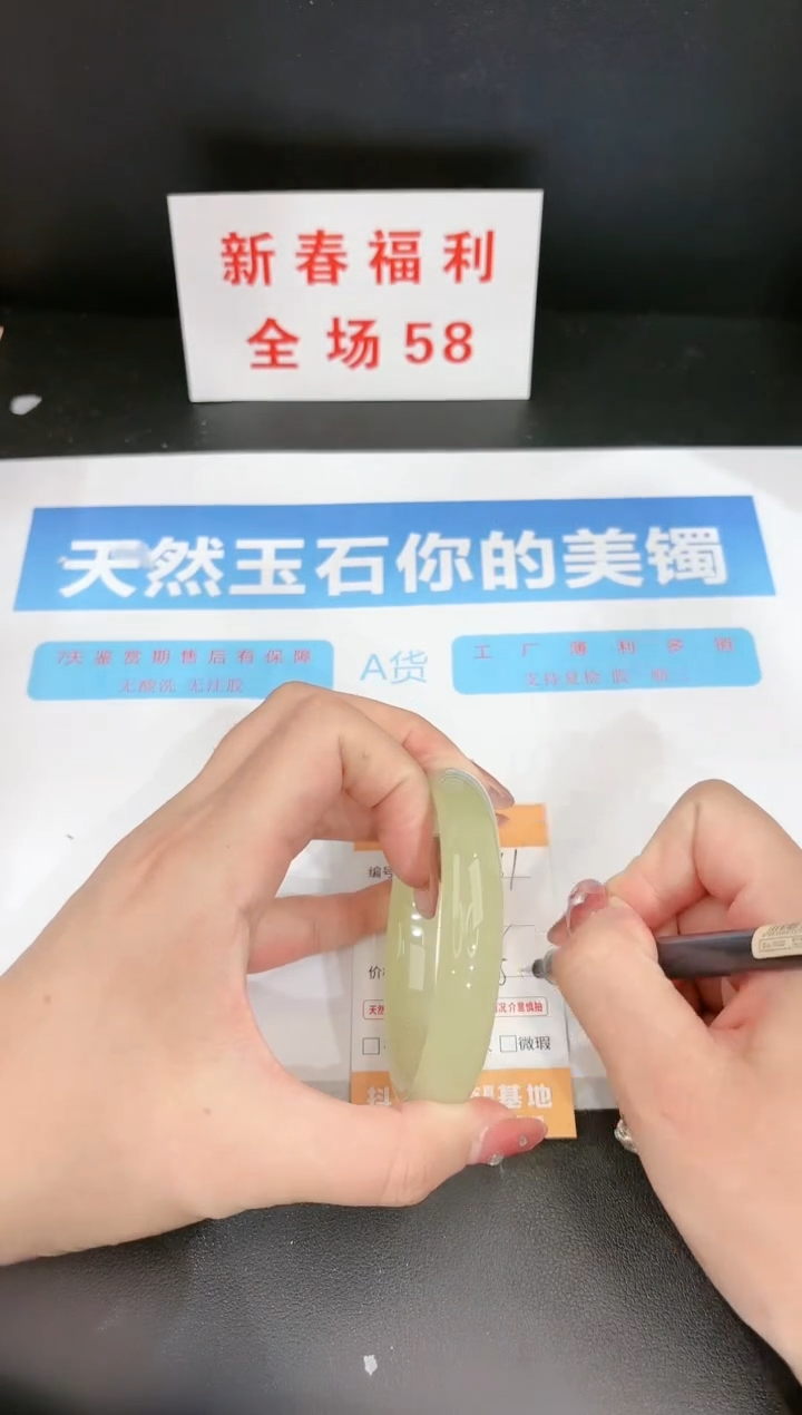 【闪购商品】石英质玉手镯未镶嵌231c