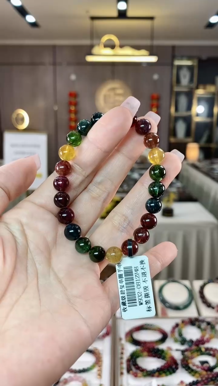 【闪购商品】碧玺单圈手串未镶嵌（多样性发一条）hon