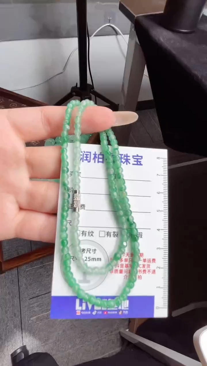 项链未镶嵌石英质玉（非洲翠）31.30项链