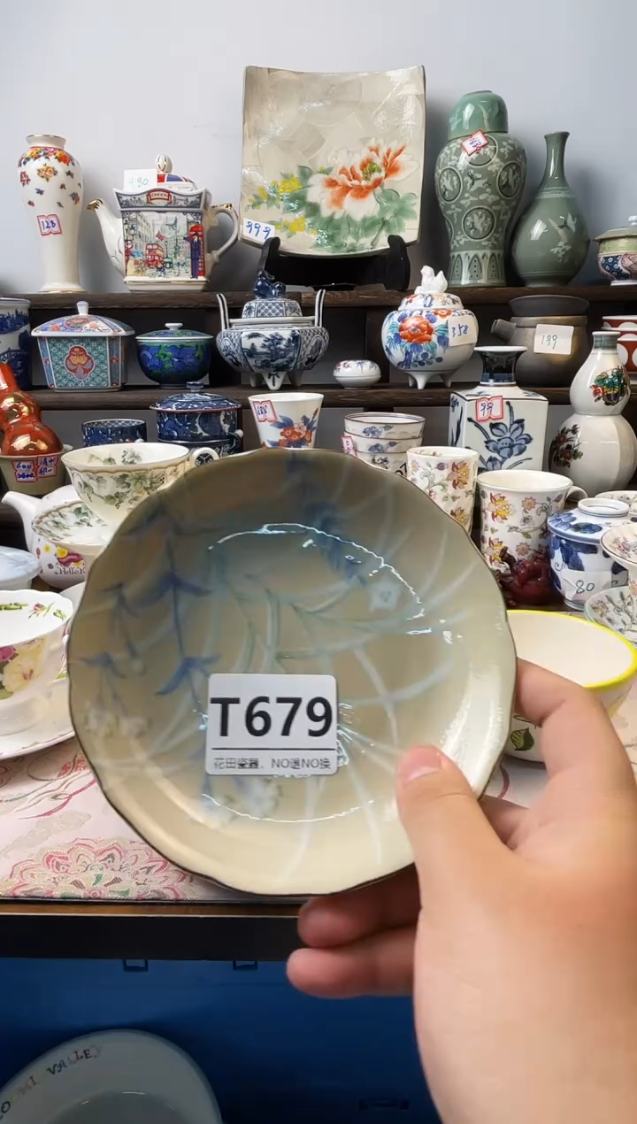 瓷片悦**己T679不退不换.感谢理解