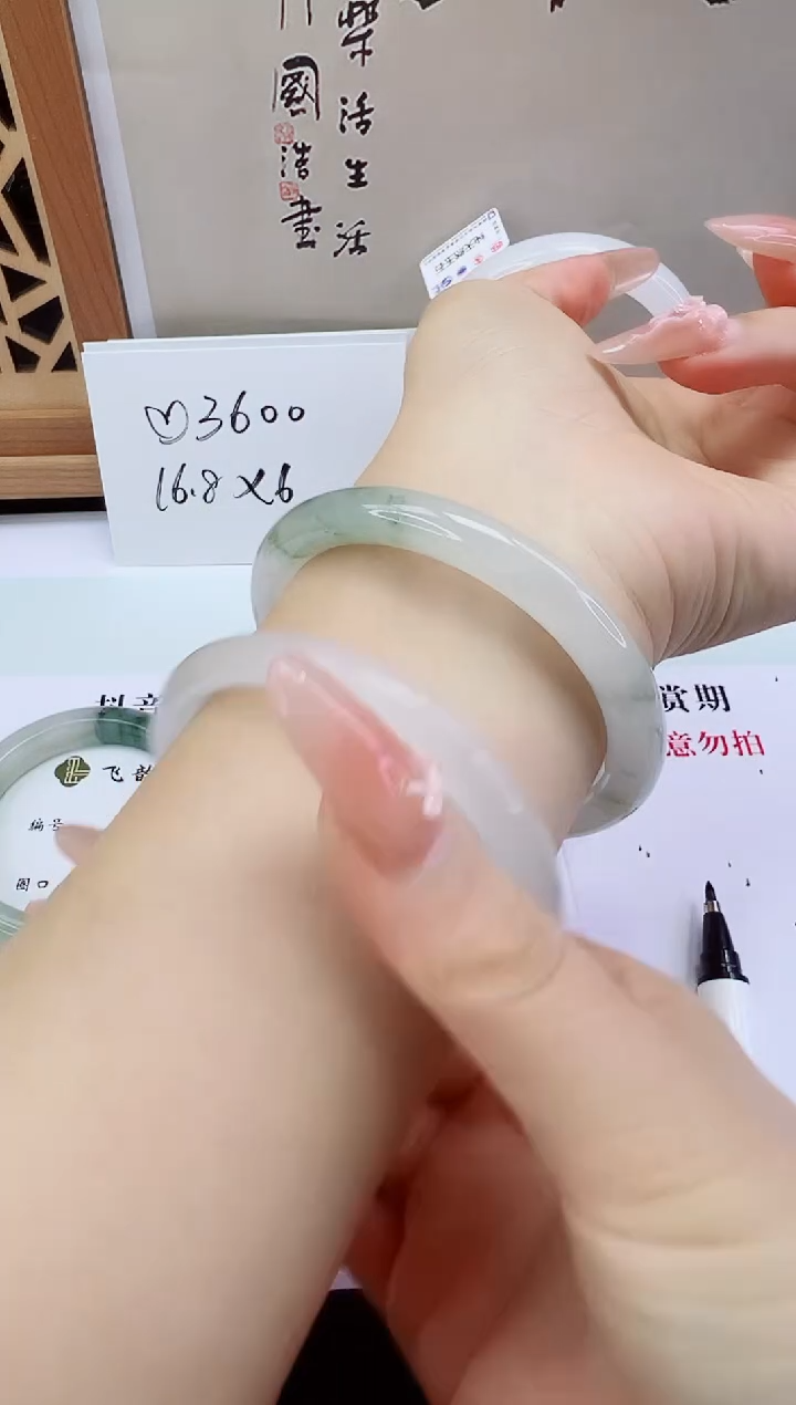 未镶嵌手镯石英岩玉62-56/57