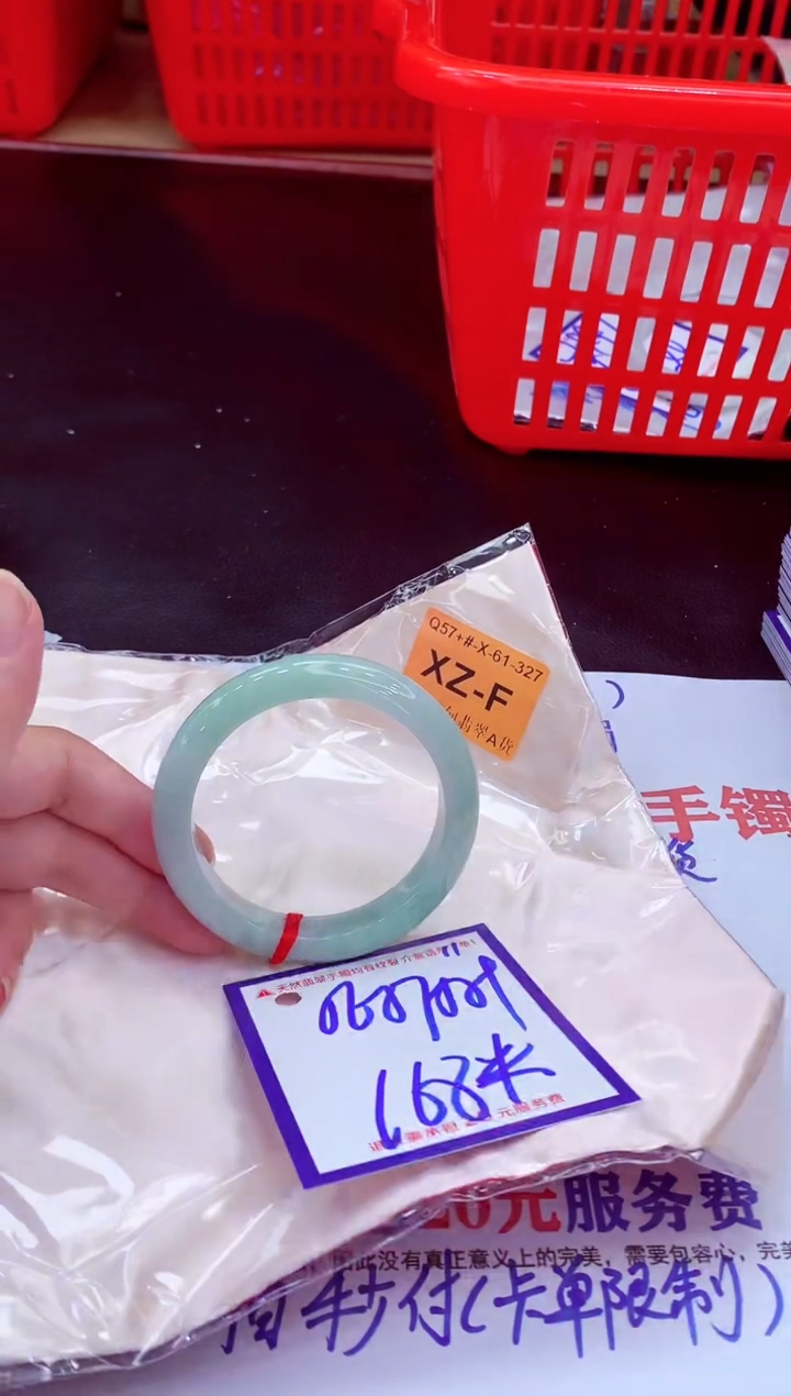 未镶嵌手镯翡翠11111111