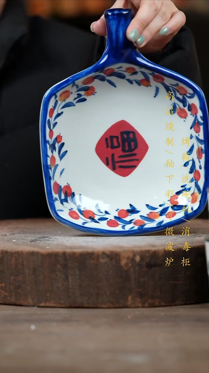 瓷片景德镇高温釉下彩（食品级）