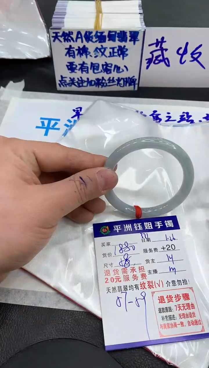 【闪购商品】翡翠手镯未镶嵌111111111
