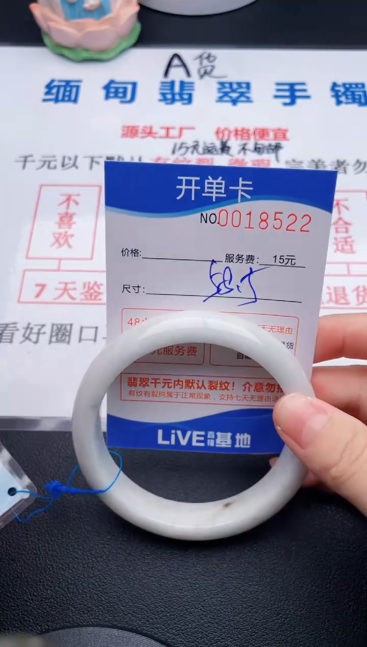 翡翠手镯未镶嵌拍哪个图片就是发哪个22