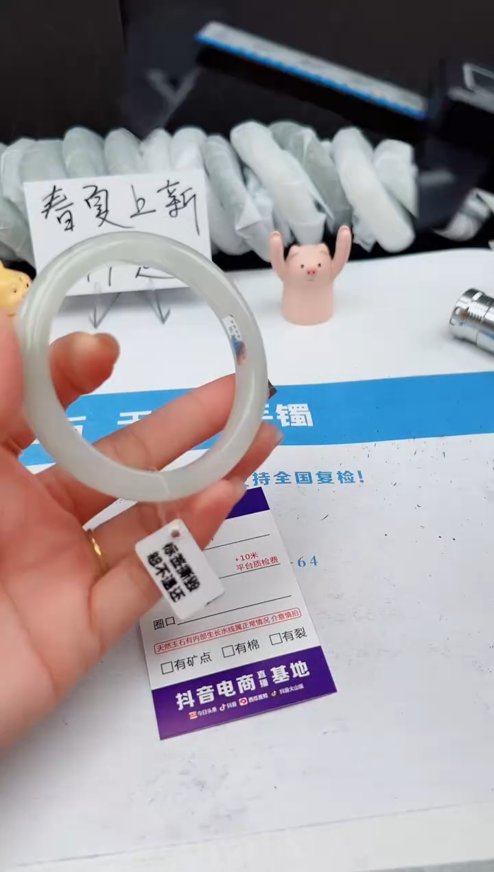 【闪购商品】石英质玉手镯未镶嵌396-PB58