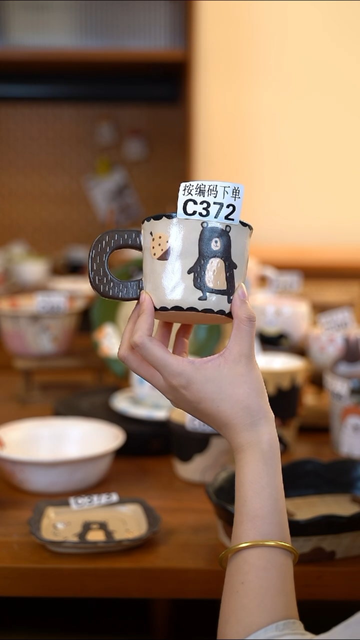其他C372 阿满屋手工手作陶瓷 