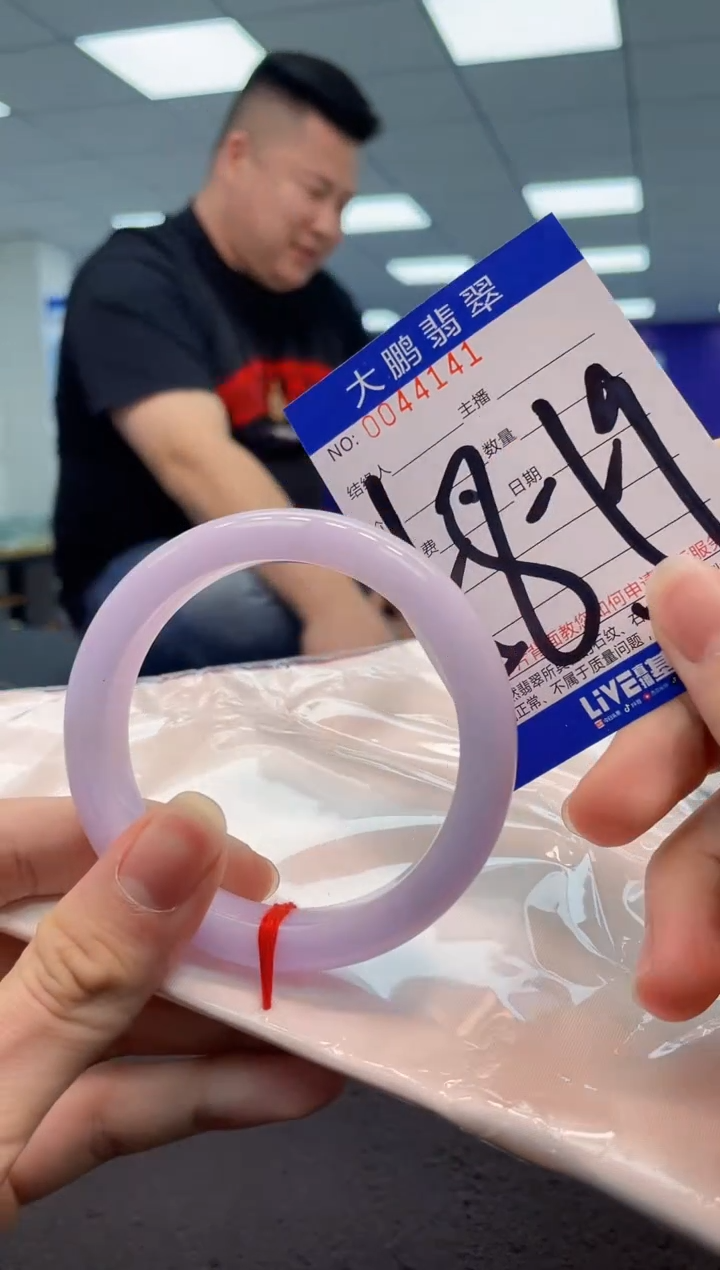 【闪购商品】翡翠手镯未镶嵌AAAAAAAAAA