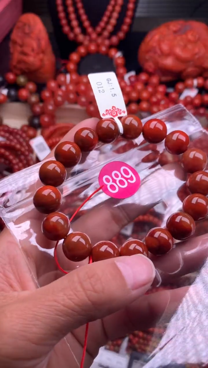 【闪购商品】南红玛瑙珠宝奇石未镶嵌889-12