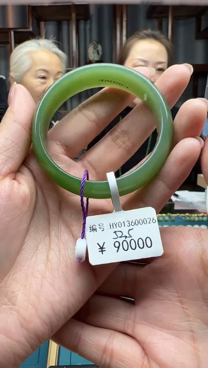 【闪购商品】和田玉颈饰未镶嵌手镯  52.5