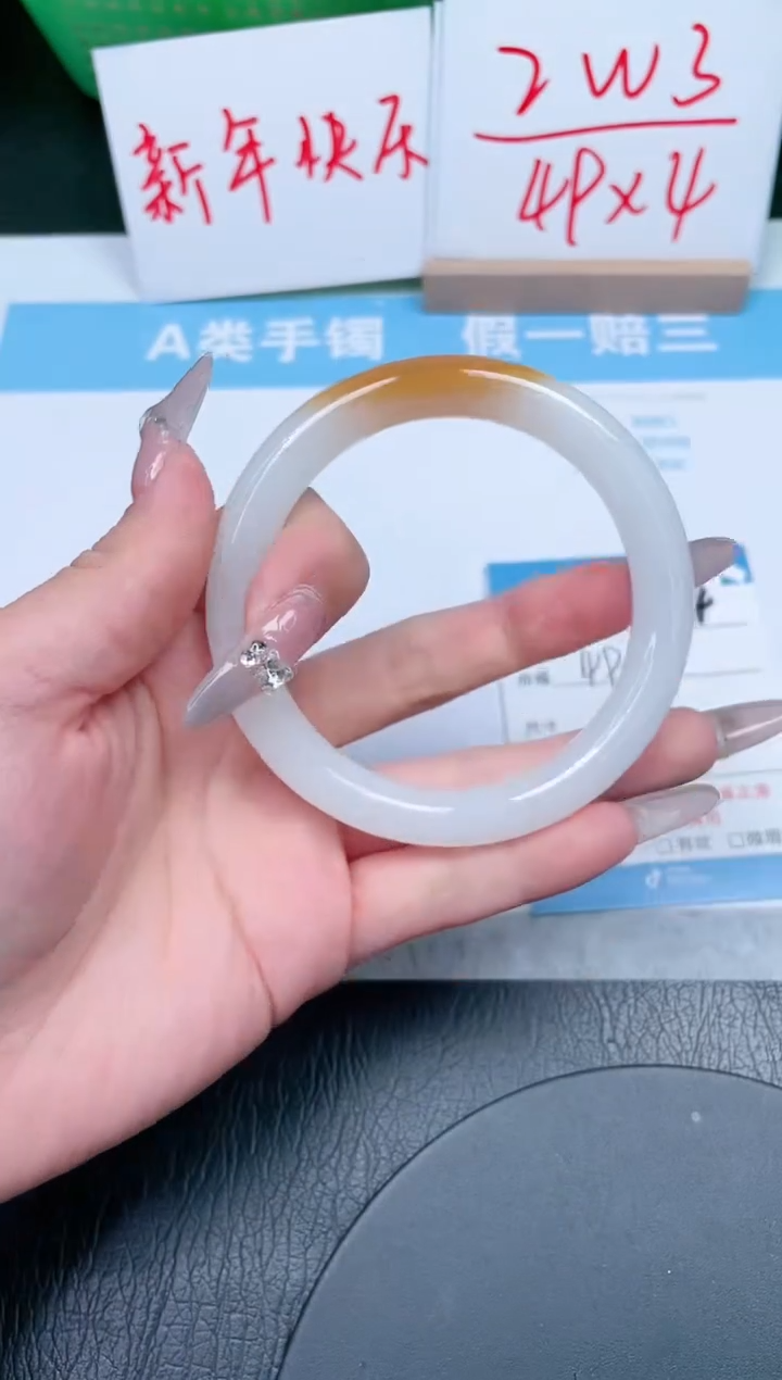 【闪购商品】石英质玉手镯未镶嵌314-59