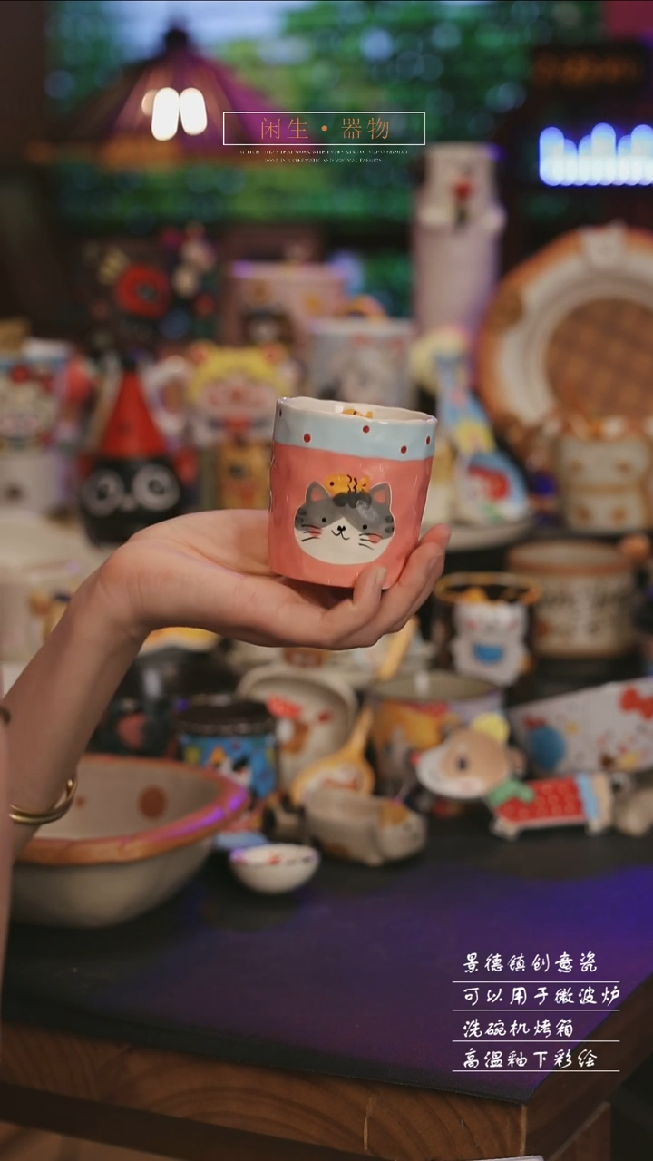 陶瓷景德镇可爱设计师款陶瓷 