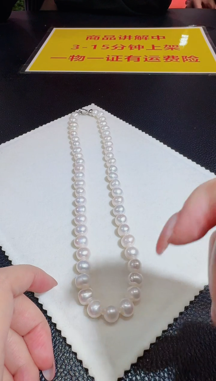 【闪购商品】淡水珍珠项链未镶嵌发一件