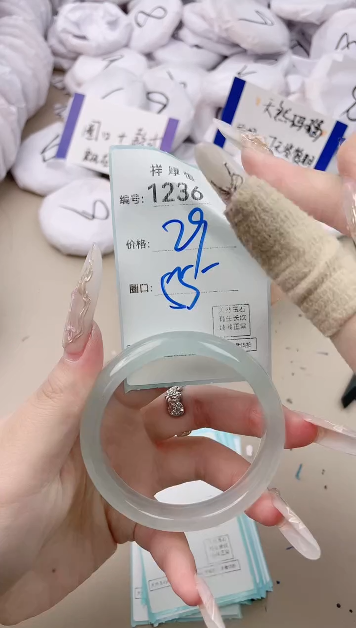 【闪购商品】玛瑙/玉髓手镯未镶嵌1236