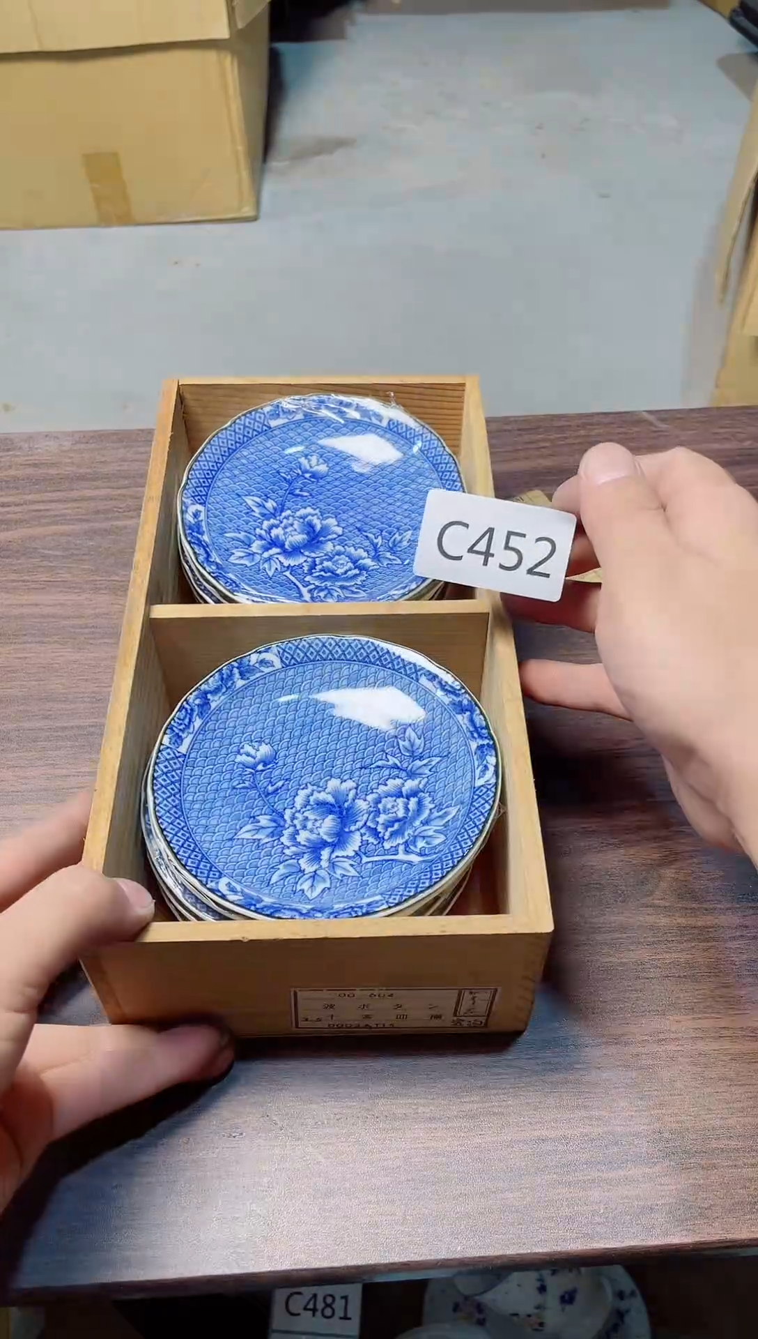 瓷片瓷片瓷片瓷片瓷片瓷片C452