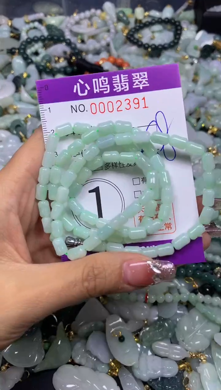 【闪购商品】翡翠颈饰未镶嵌闪购002391