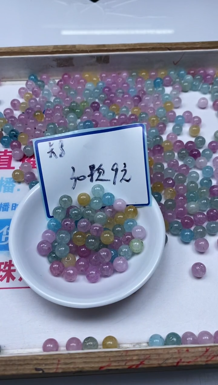 散珠未镶嵌碧玺C783 小灯泡碧玺8mm30个9元