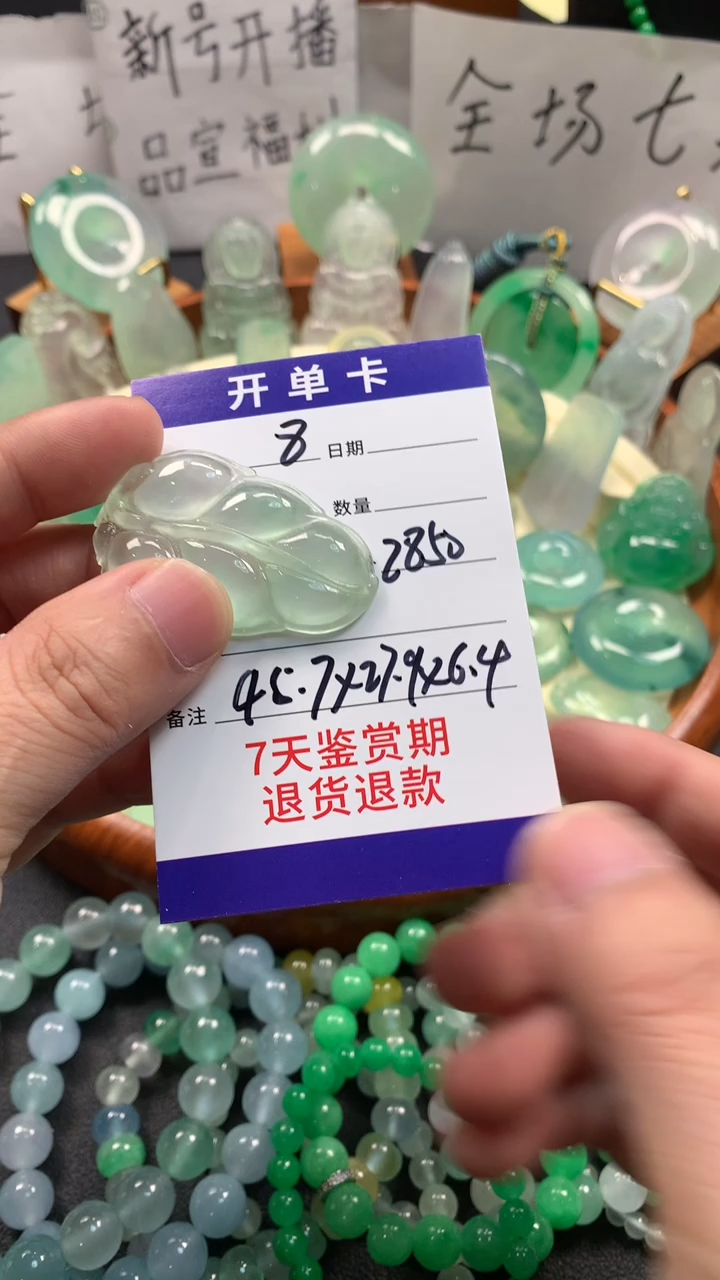随*?时尚缅风精品吊坠