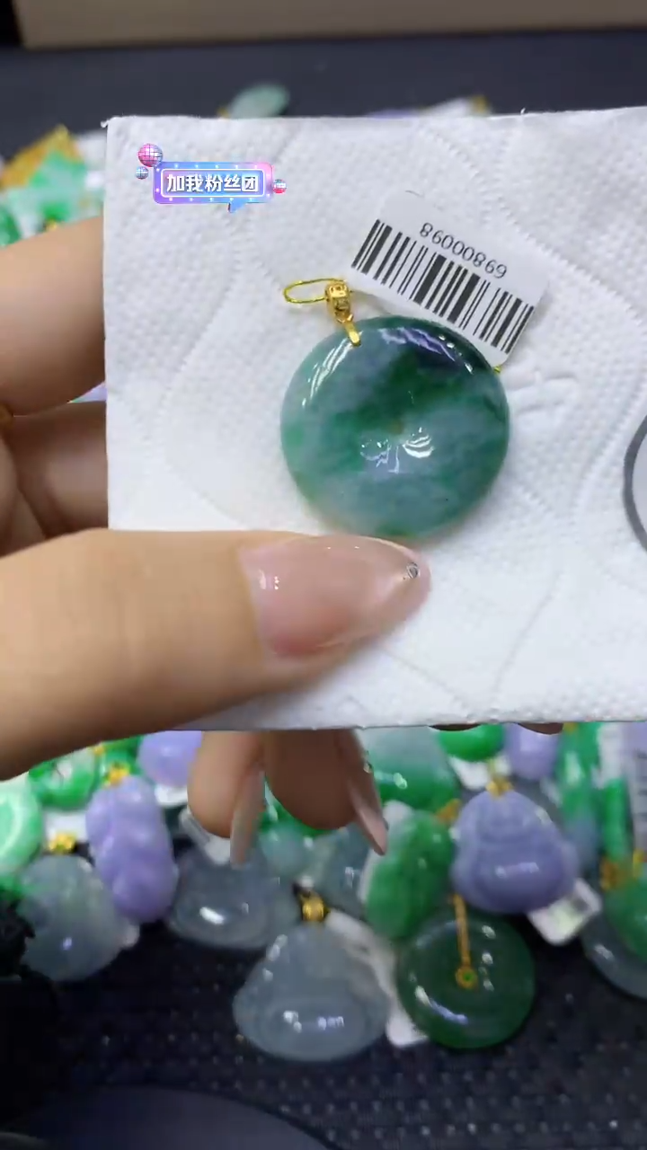 颈饰未镶嵌翡翠天然缅甸翡翠A货