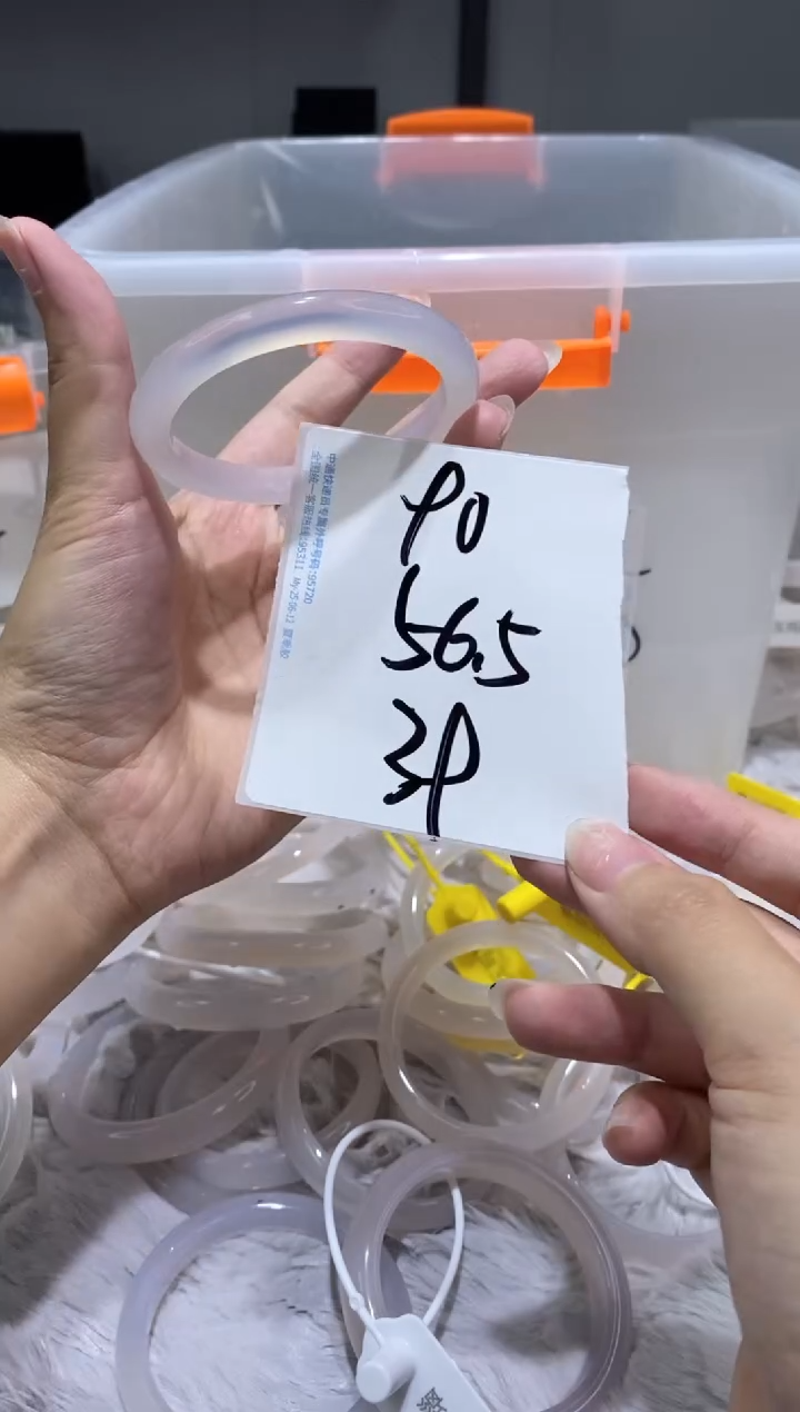 手镯玛瑙/玉髓未镶嵌1