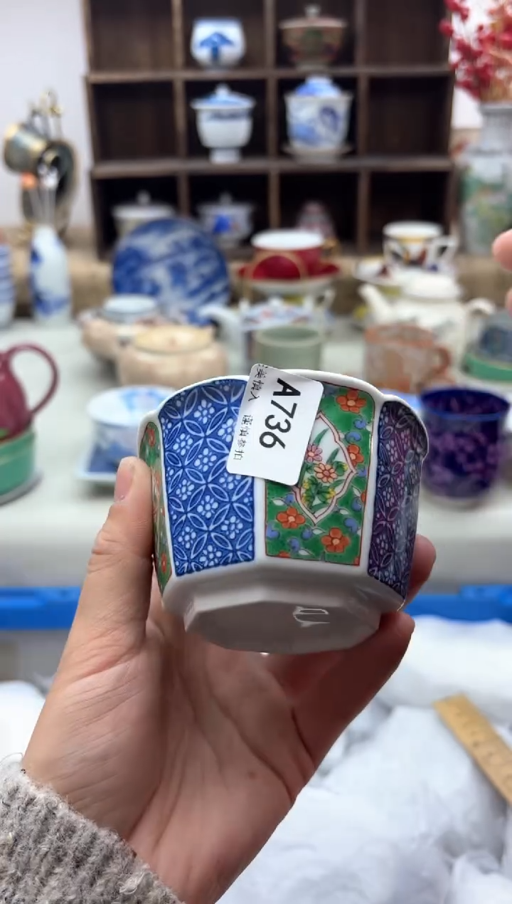 【闪购商品】碟736A............