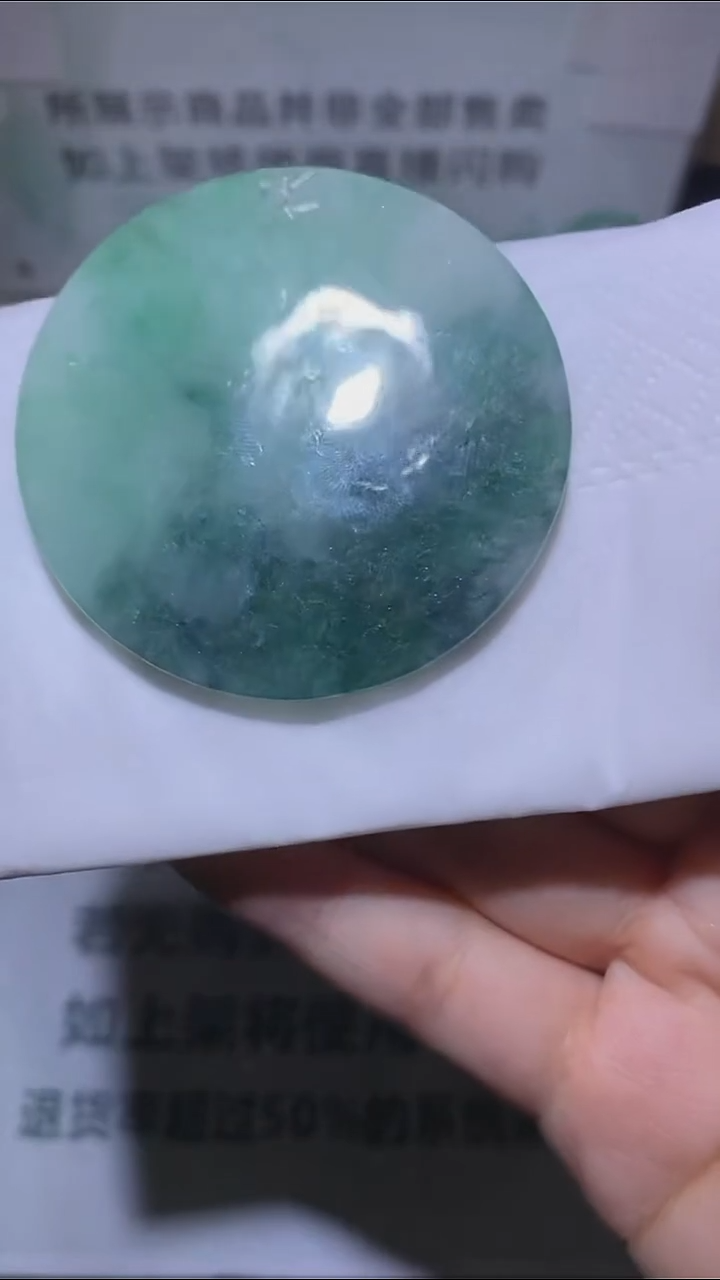 定制翡翠未镶嵌-毛货-不退不换-
