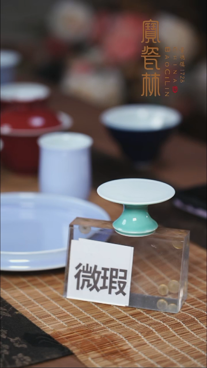 微瑕蘑菇盖置湖水蓝