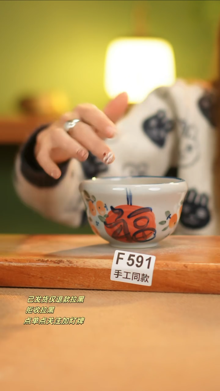 【闪购商品】其他F591窑林瓷业瓷器