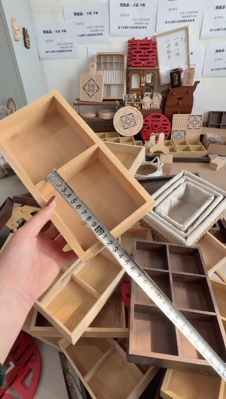 竹木二宫格微瑕拍下不退不换无售后