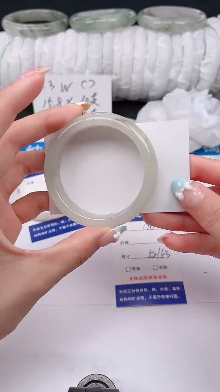 石英质玉手镯未镶嵌190-52/53