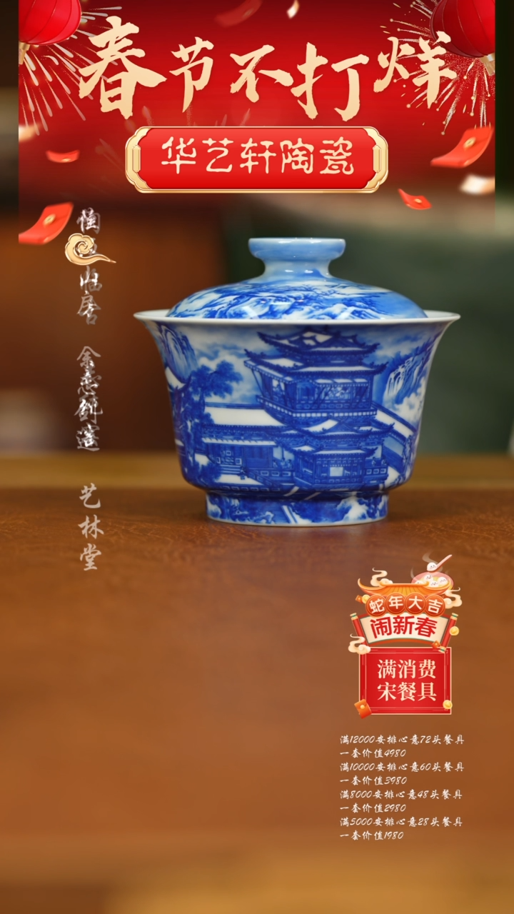 【闪购商品】杯恒垣山房111111111111111