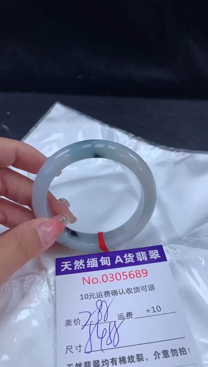 【闪购商品】翡翠手镯未镶嵌有纹，完美者勿拍