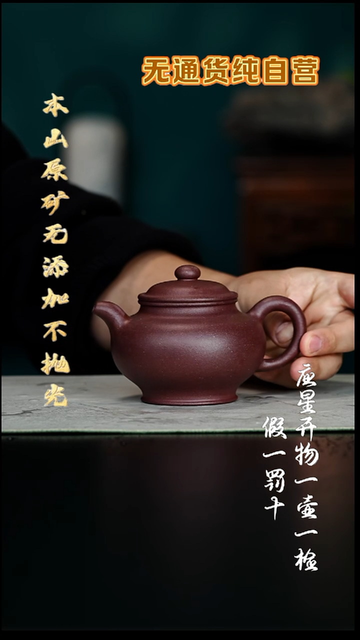 茶壶紫砂96年四号井底槽青 多zhi