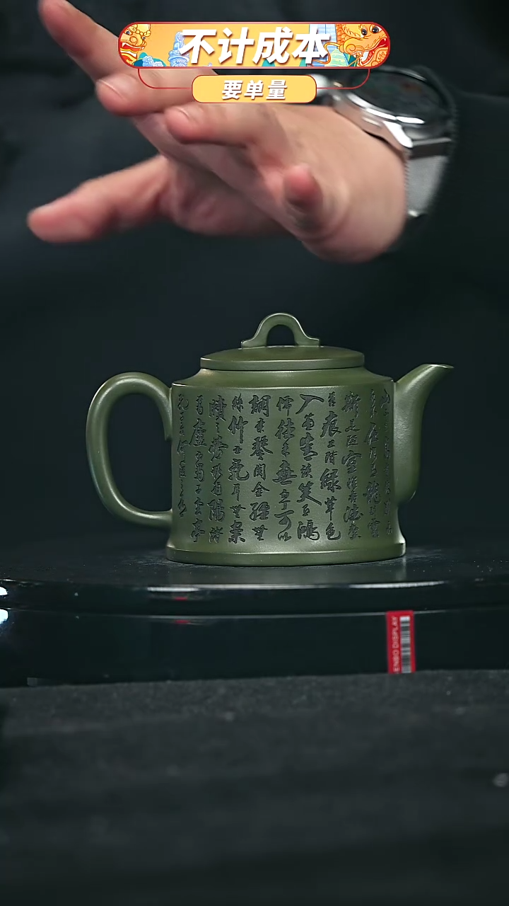 【闪购商品】宜兴原矿高端紫砂