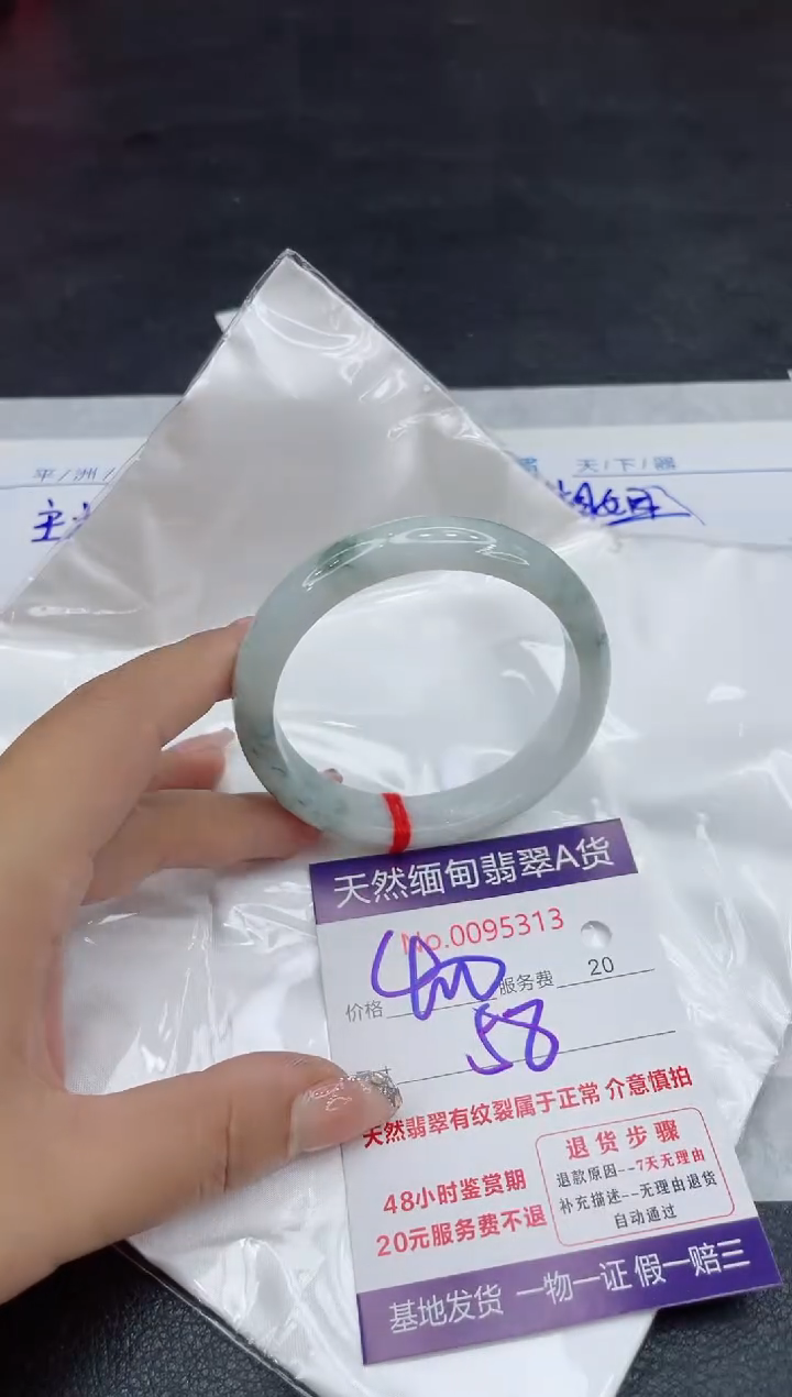 【闪购商品】翡翠手镯未镶嵌88888888
