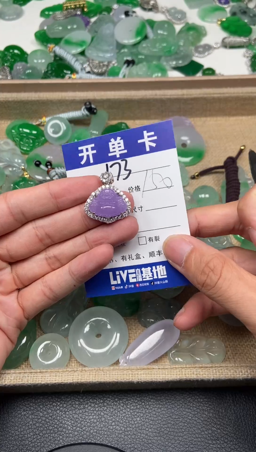 所见即所得（一物一图)174（配扣头）