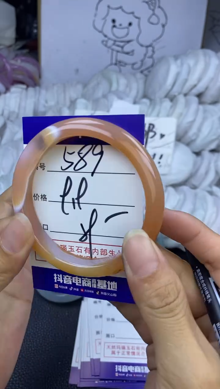 手镯玛瑙/玉髓未镶嵌589