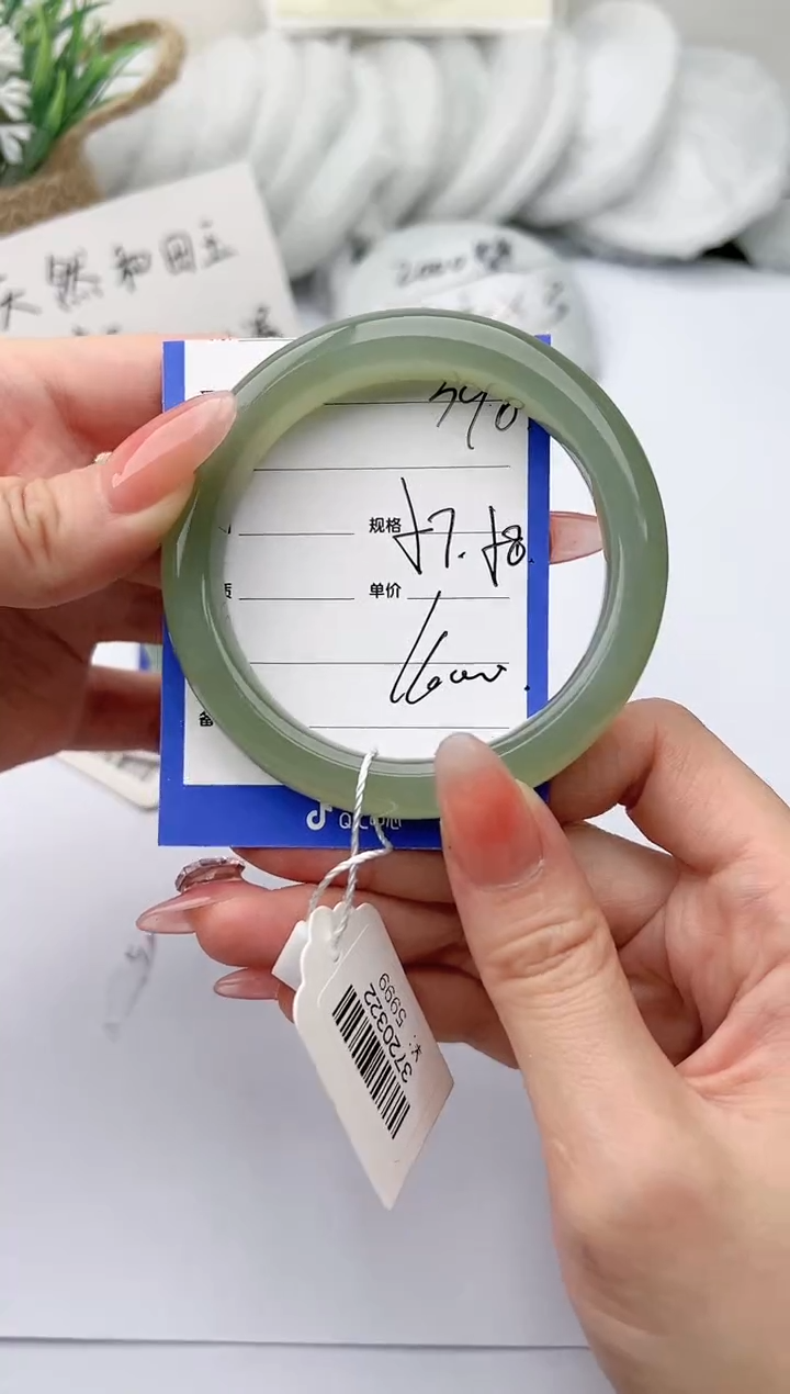 【闪购商品】和田玉手镯未镶嵌柯沛390