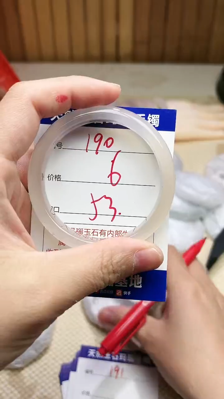 手镯玛瑙/玉髓未镶嵌190