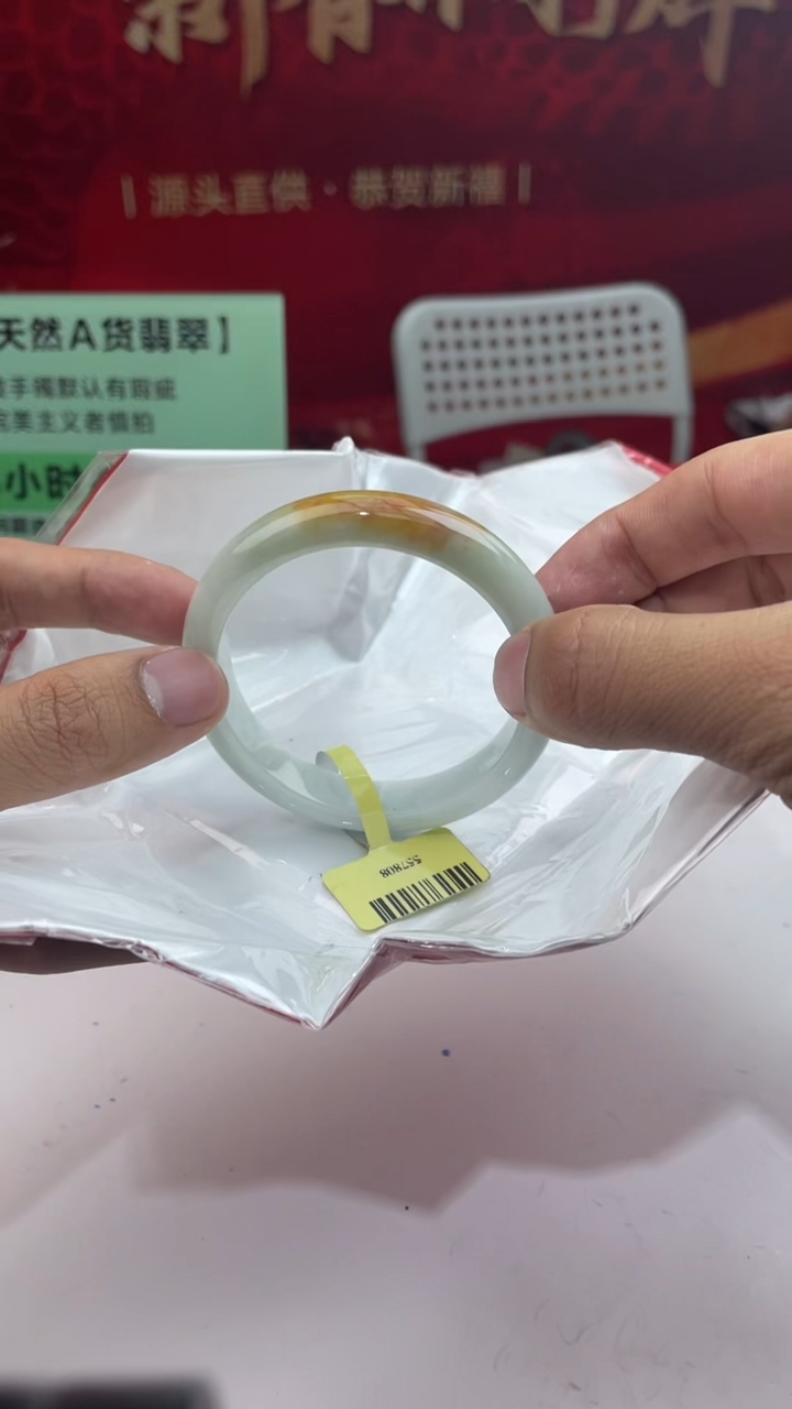 【闪购商品】翡翠手镯未镶嵌2翡翠手镯