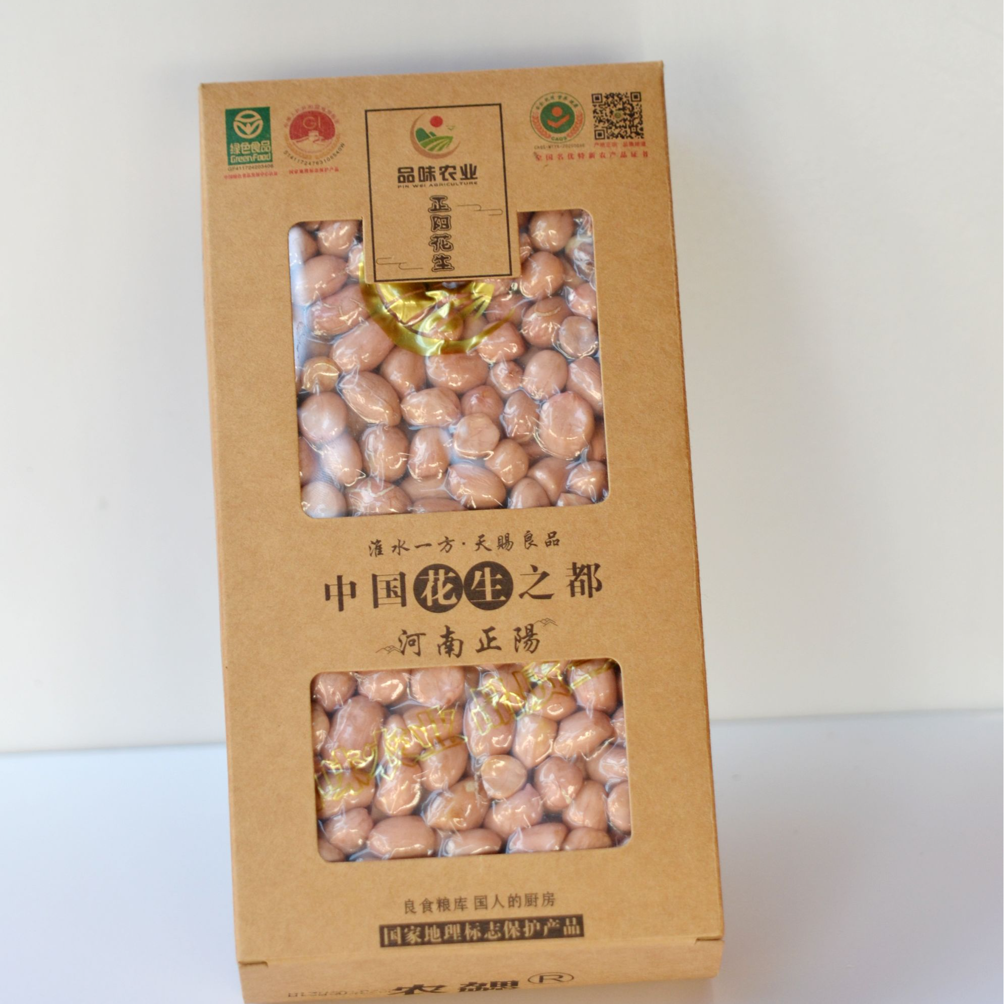 品味农业正阳花生精选花生米650g/盒