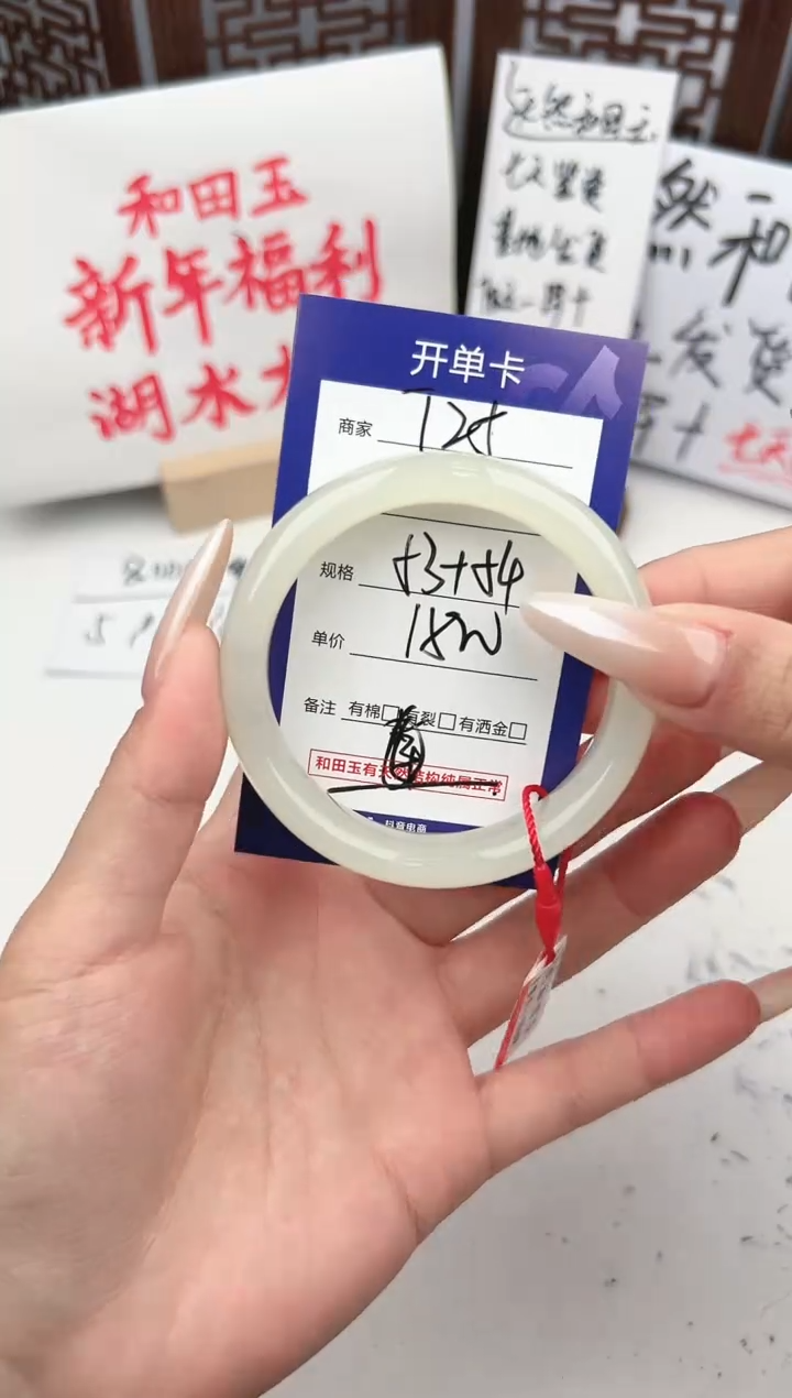 【闪购商品】和田玉手镯未镶嵌微色差T25