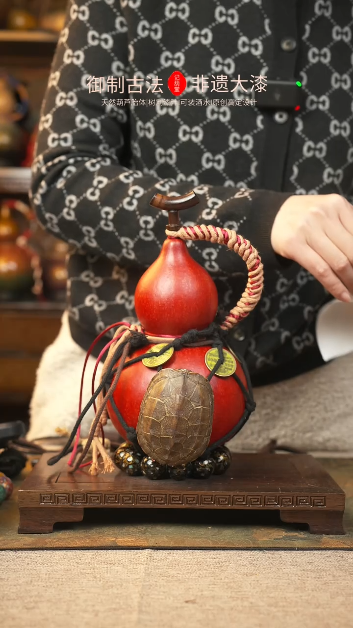 【闪购商品】337大漆葫芦一物一拍记葫堂出品