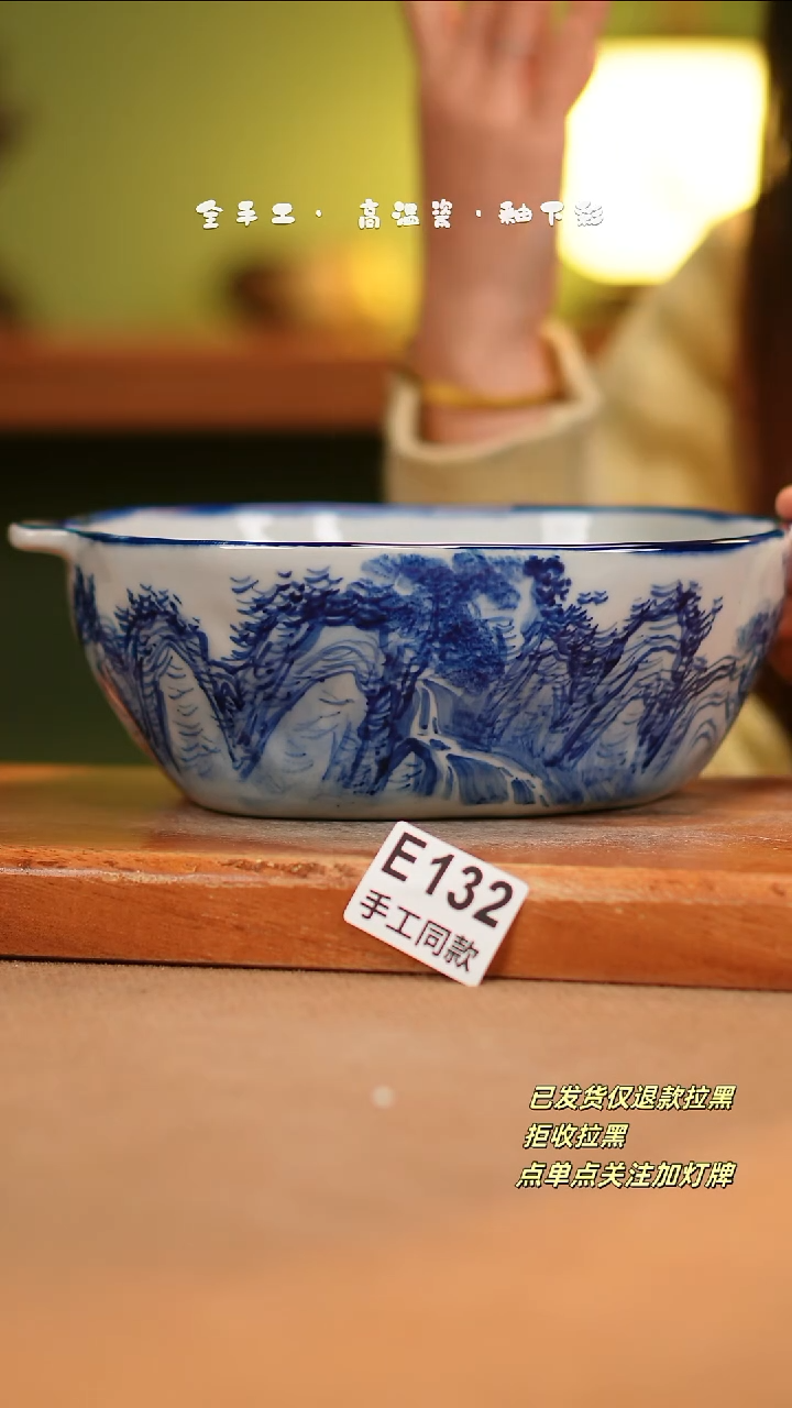 【闪购商品】其他E132陶然集器瓷器