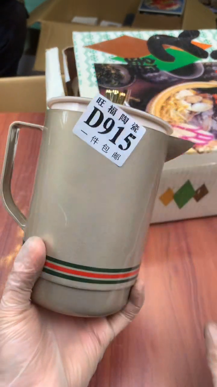 瓷片海*校长家杂项籈选3