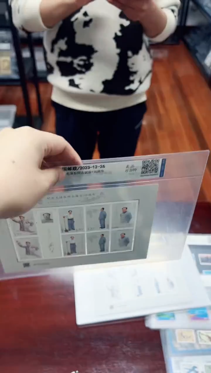 【闪购商品】《东方红诞辰130周年》