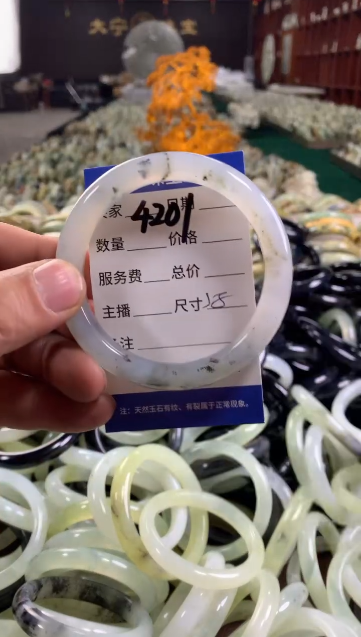 未镶嵌蛇纹石玉手镯420